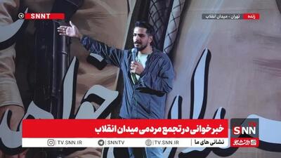  بازتاب وعده صادق ۲ در جهان عرب؛ از هشدار پوتین به ناتو تا تردید در ادعاهای ترامپ + فیلم