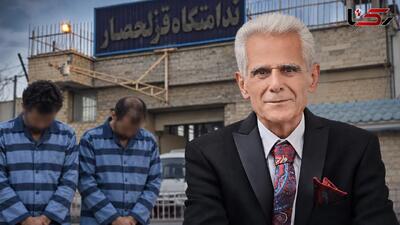 آدمربایی که منجر به قتل مرد خیر شد | آخرین خبر