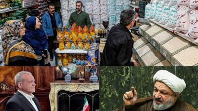  فقط تهرانی ها مشکل معیشت دارند؟!/ همه باید به قانون احترام بگذارند/ نباید غنی سازی ۶۰ درصد را کنار بگذاریم