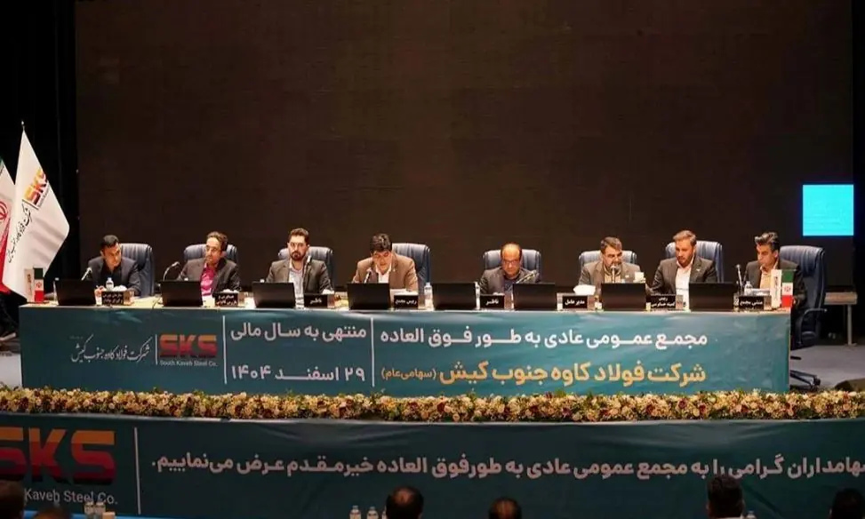  پیشرفت ۷۰ درصدی مدول C فولاد کاوه