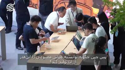  نبرد بزرگ بر سر فناوری‌ای که جهان را از نو تعریف خواهد کرد؛ پکن از واشنگتن سبقت می‌گیرد؟