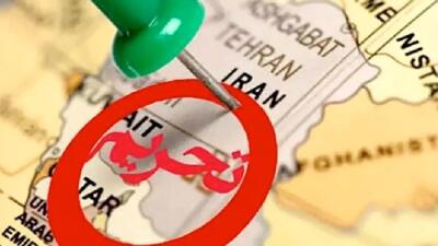  آمریکا این 3 خودروسازی بزرگ ایران را تحریم کرد + اسامی