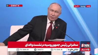  پوتین: ترور علی لاریجانی اشتباه بزرگی بود