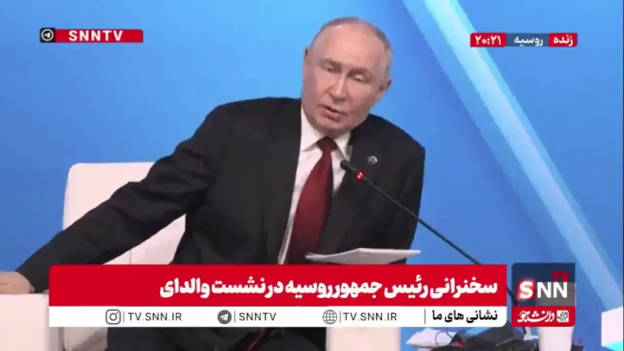 پوتین: ترور علی لاریجانی اشتباه بزرگی بود