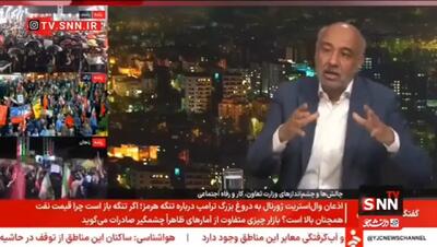 میدری: کیف پول بازنشستگان تا پایان مهر راه‌اندازی می‌شود