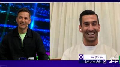  واکنش حاج صفی به مصاحبه نکردن بازیکنان تیم ملی بعد از بازگشت از روسیه