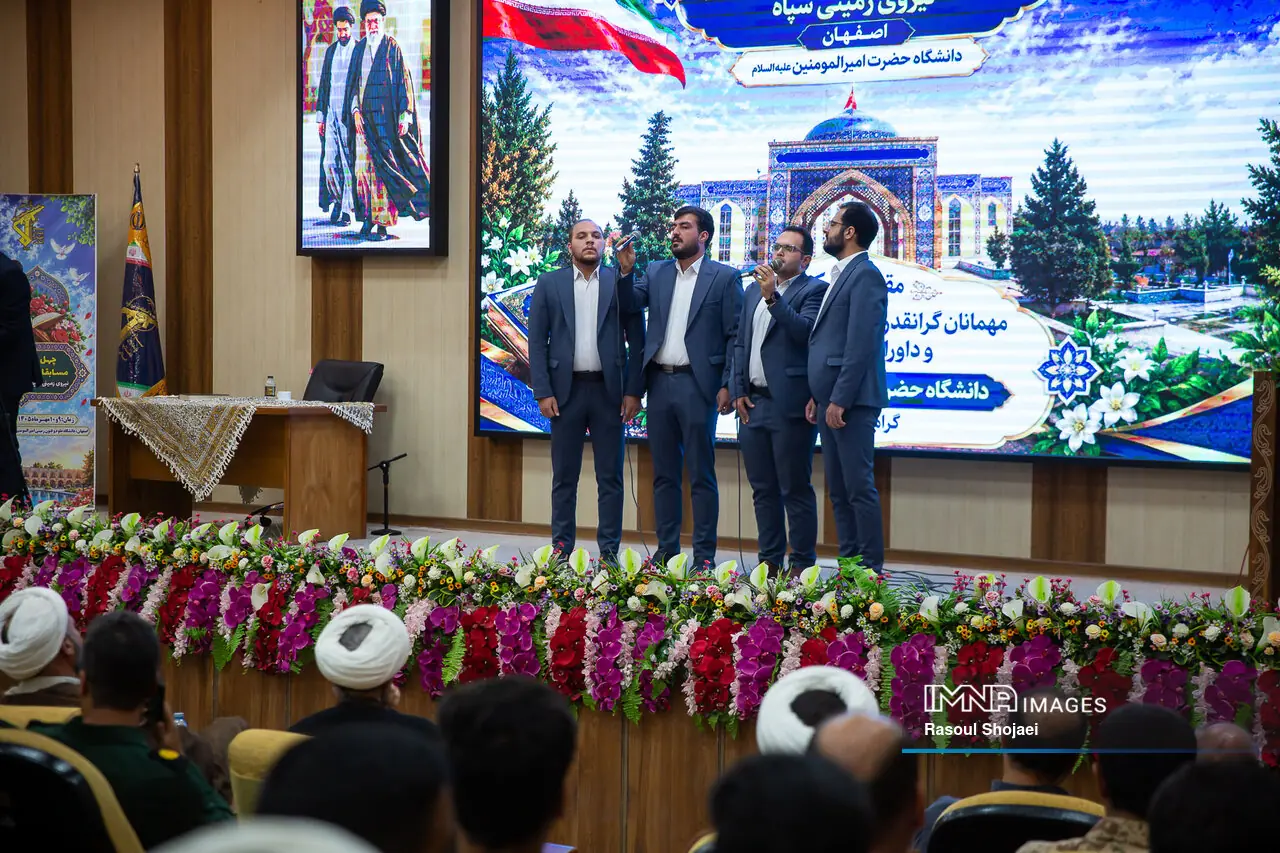  چهل‌وپنجمین دوره مسابقات قرآنی نیروی زمینی سپاه