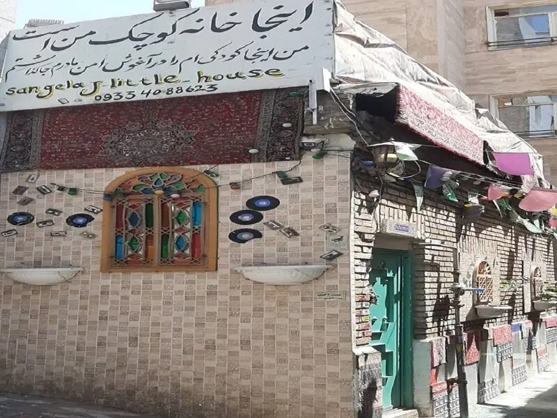 سنگلج، «اولدسیتی» فراموش شدهای که تهران در آن زنده است