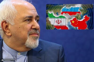 مقاله جدید ظریف در مورد رابطه ایران با چین و روسیه: پیوند با پکن باید مستقل از مناسبات ایران با غرب تعریف شود/ بزرگ‌ترین آسیب پیوندهای ایران و روسیه، دوقطبی شدن شدید افکار عمومی و محافل نخبگانی داخلی میان دو جریان احساسی روس‌ستیزی  و روس‌پرستی است