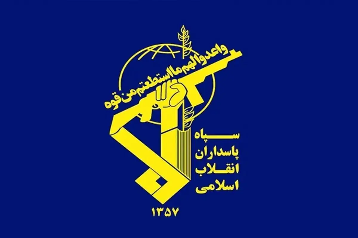سپاه: دوران تهدید بیهزینه به پایان رسیده است