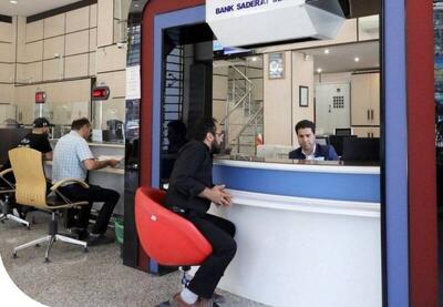  آغاز فروش ارز در ۶۰ شعبه منتخب بانک صادرات ایران از ۱۱ مهرماه