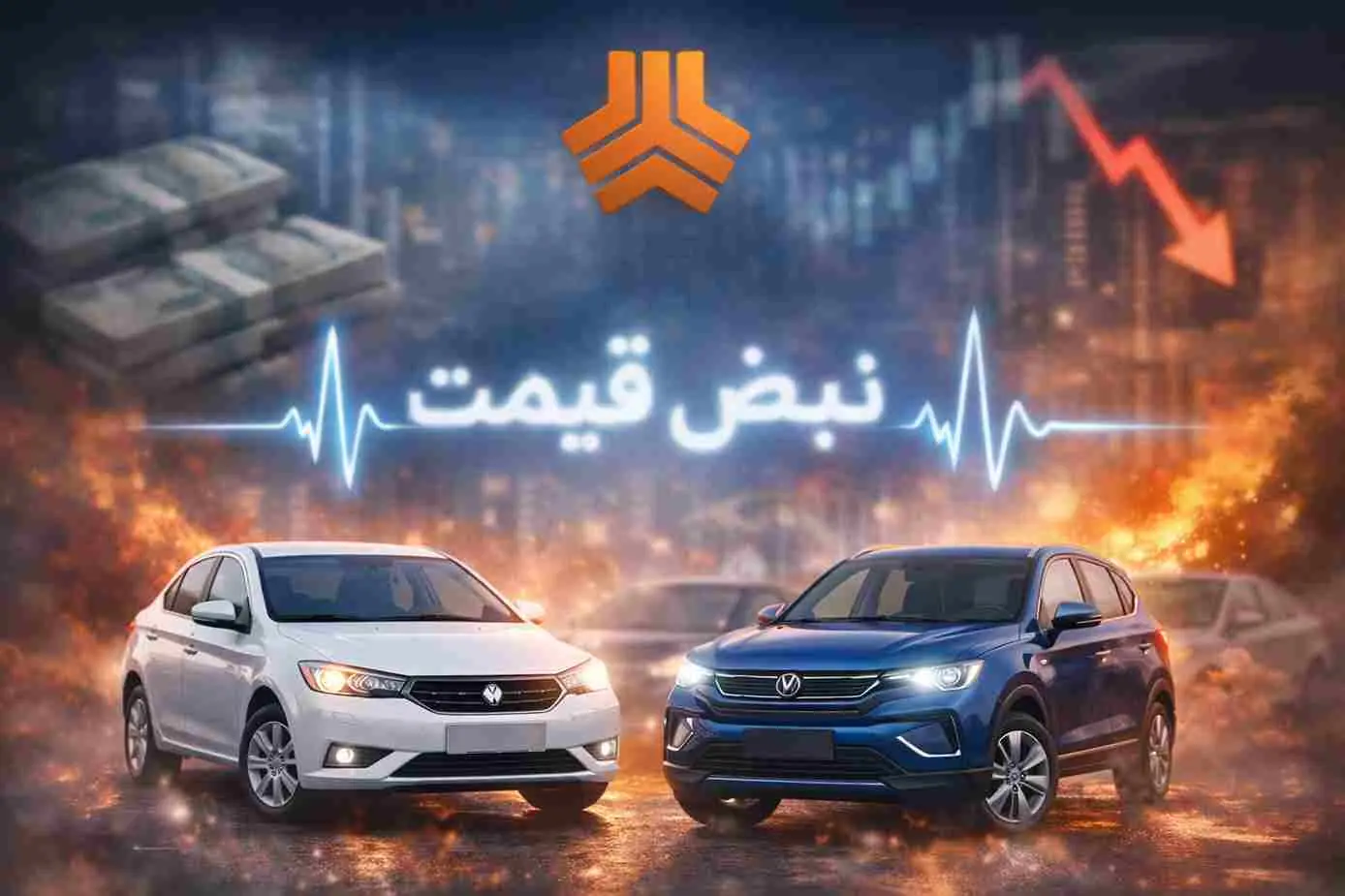 قیمت خودرو های سایپا امروز جمعه ۱۰ مهر ۱۴۰۵ │ اطلس و کوییک گران شدند و شاهین اتوماتیک پلاس پرواز کرد