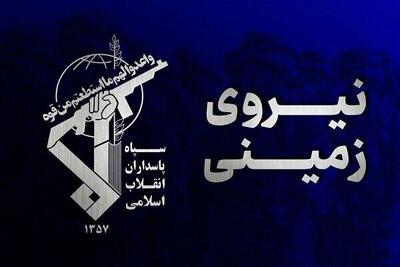  شهادت یکی از رزمندگان اسلام با اقدام کور تروریستی در سیستان و بلوچستان