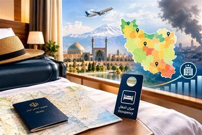  شوک جنگ به گردشگری؛ برندگان پنهان کدام استان‌ها هستند؟