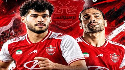  زوج خط دفاعی پرسپولیس برابر صنعت نفت مشخص شدند - پارس فوتبال