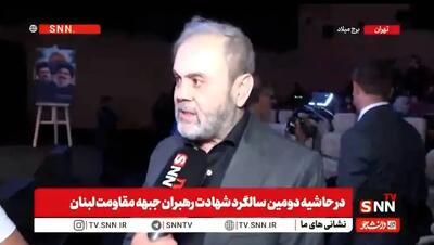  سید عبدالله صفی‌الدین: راه شهید سیدحسن نصرالله، ادامه مقاومت در برابر استکبار و رژیم صهیونیستی است + فیلم
