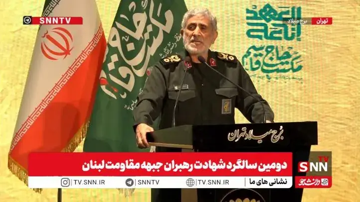 سردار قاآنی: نیروهای مقاومت یمن در عملیات اخیر، ۵۴۰۰ کیلومترمربع از مناطق تحت کنترل دشمن را تصرف کردهاند+ فیلم