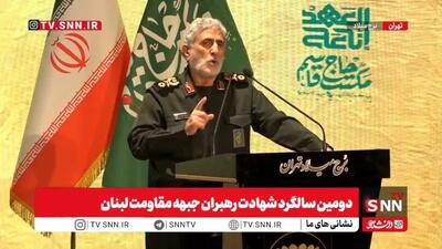  سردار قاآنی: جبهه مقاومت با رهبری جدید، اتحاد ملت‌های اسلامی و پیشروی‌های یمن وارد مرحله تازه‌ای شده است / آمریکا با وجود همه امکاناتش از عراق اخراج شد و در برابر ایران شکست خورد + فیلم