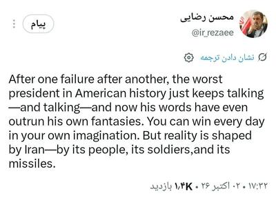  محسن رضایی: ایران واقعیت را رقم می‌زند