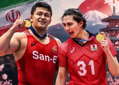 ایران فردا روز عجیبی در ناگویا دارد!