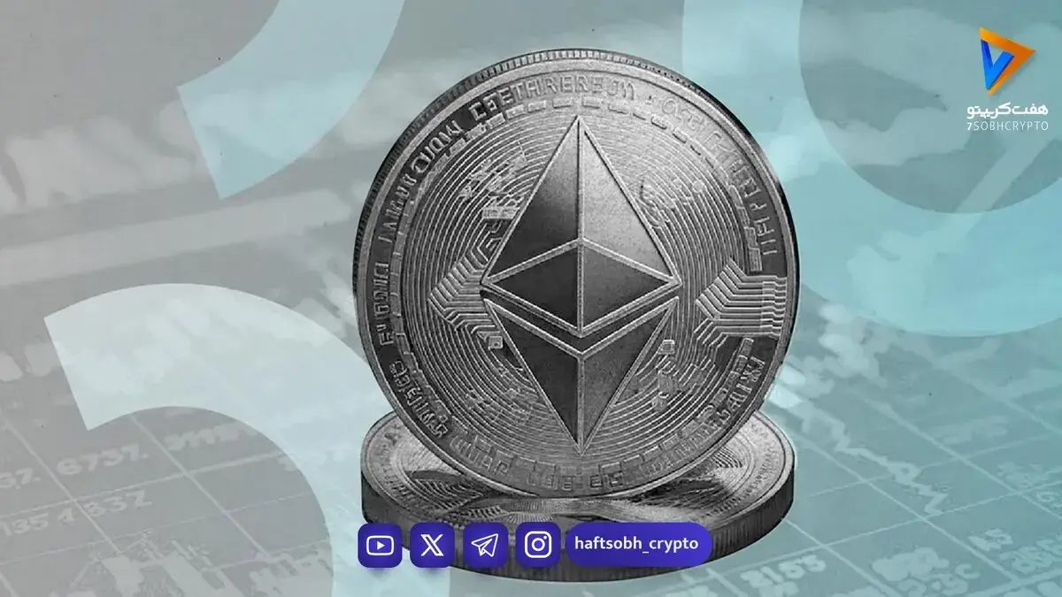 بیداری اتریومهای قدیمی؛ علت انتقال ۵۸۰ میلیون توکن بدون ریزش قیمت چیست؟