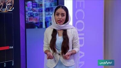  چرخش عرضه و تقاضا؛ بورس در مسیر پاییز