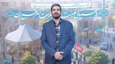  شناسایی پلاک‌به‌پلاک نیازمندان به خدمات اجتماعی