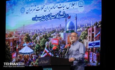 آغاز الگوهای مشارکتی در پایتخت