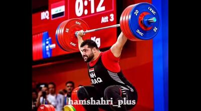  وقتی وزنه‌بردار عراقی نوبتش را فراموش کرد! | ویدئو