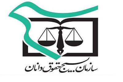  مطالبه داد خواهی جنایت سیریک از مسئولان قضایی کشور
