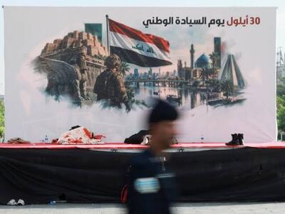 خروج آمریکا از عراق؛ پایان حضور نظامی یا تغییر شکل نفوذ؟