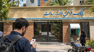  بانک رسالت از هیچ هم پول درمی‌آورد؟ / اقساطِ وام پرداخت‌نشده و پیامک هشدار برای ضامن! - مردم سالاری آنلاین