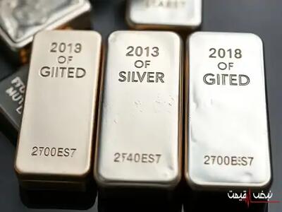  قیمت نقره امروز یکشنبه ۱۲ مهر ۱۴۰۵ چه فاصله‌ای با طلا دارد؟ │ یک گرم نقره چند برابر پایین‌تر معامله می‌شود؟