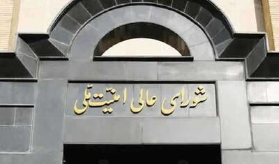 رونمایی از «اتاق جنگ دیپلماتیک»