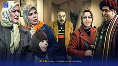  لوکیشن‌های «ترش و شیرین» پس از نزدیک دو دهه