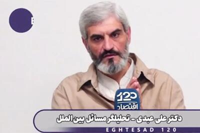 عبدی: من هم جای ترامپ بودم، دوباره به ایران حمله می‌کردم