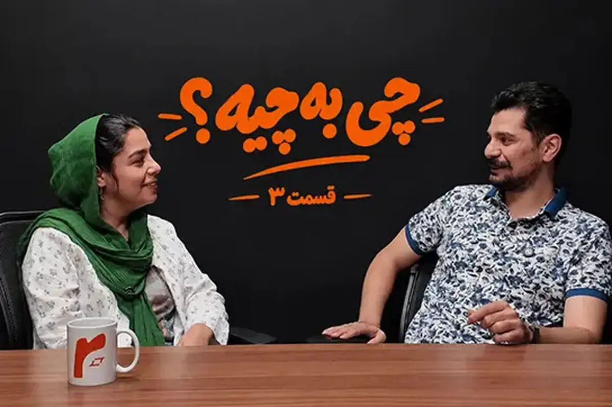 برترینها دوباره در یوتیوب فعال شد