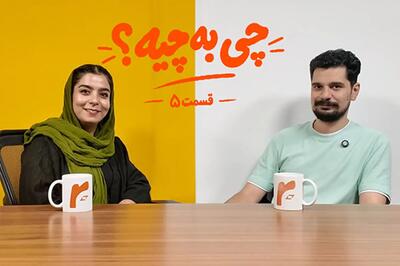  دنیای کاملا متفاوت دختر علی دایی در انگلستان