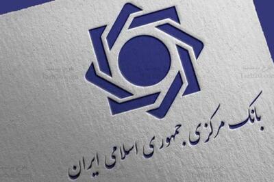  حساب‌های مازاد بدون مراجعه به بانک بسته می‌شوند؛ خدمات سامانه حسام رایگان است