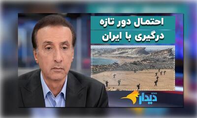  احتمال دور تازه درگیری با ایران/ تراستی‌ها و استعفای وزیر نفت/ افزایش برد موشک‌ها‌ی ایران