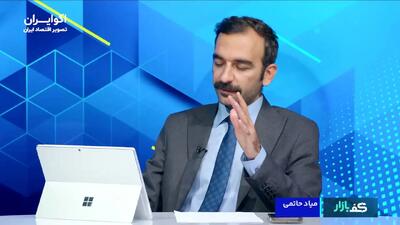  یخچال از روی دلار رد شد