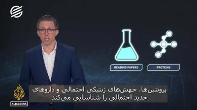  وقتی مسابقه هوش مصنوعی به خط پایان برسد چه اتفاقی می‌افتد؟