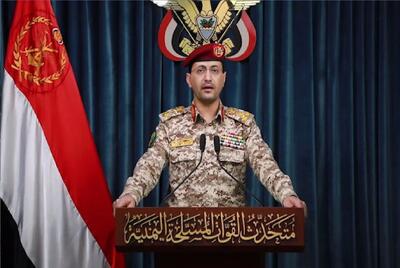  انصارالله: پهپاد سعودی «وینگ لونگ ۲» را در تعز سرنگون کردیم