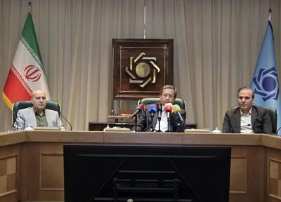  رونمایی از سامانه حسام بانک مرکزی