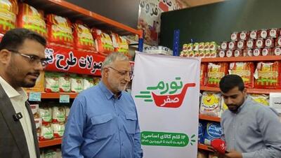  تحلیل یک اقتصاددان درباره طرح «تورم صفر» زاکانی و پیامدهای آن