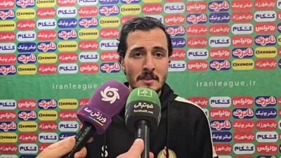  صحبت های مهدی قلیچ بازیکن پارس جنوبی درباره اخراج مقابل هوادار