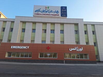 مرکز اختصاصی رادیوتراپی کودکان به زودی افتتاح می‌شود