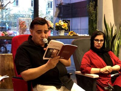 مراسم رونمایی از کتاب «آنها که نمی‌شناختیم» برگزار شد