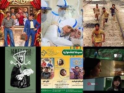  خبری از «عموی بچه‌ها»/ دونده در تایوان+خبرهایی از فیلم کودک اصفهان و کوتاه تهران
