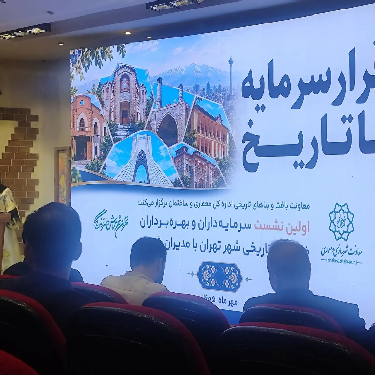 مرمت خانههای آسیبدیده در جنگ و احیای «بازار تهران» با مشارکت سرمایهگذاران خصوصی